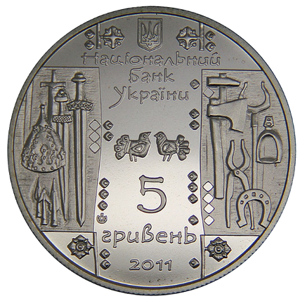 Монета НБУ "Коваль", фото 2