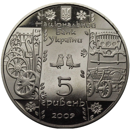 Монета НБУ "Стельмах", фото 3