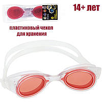 Очки для плавания в чехле Подводные очки для дайвинга Плавательные очки для взрослых Bestway 21052