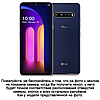 Чохол книжка протиударний магнітний для LG V60 ThinQ "PRIVILEGE", фото 2