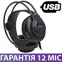 Навушники USB A4Tech Fstyler FH200U (Grey), чорні, з мікрофоном, гарнітура з юсб кабелем для пк та ноутбуку