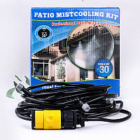 Система туманоутворення для альтанок і саду Patio Mistcooling Kit 9.6 м