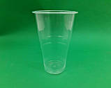 Пивний Квасний Стакан одноразовий пластиковий 500 мл(50 шт)Андрекс з міткою, фото 5