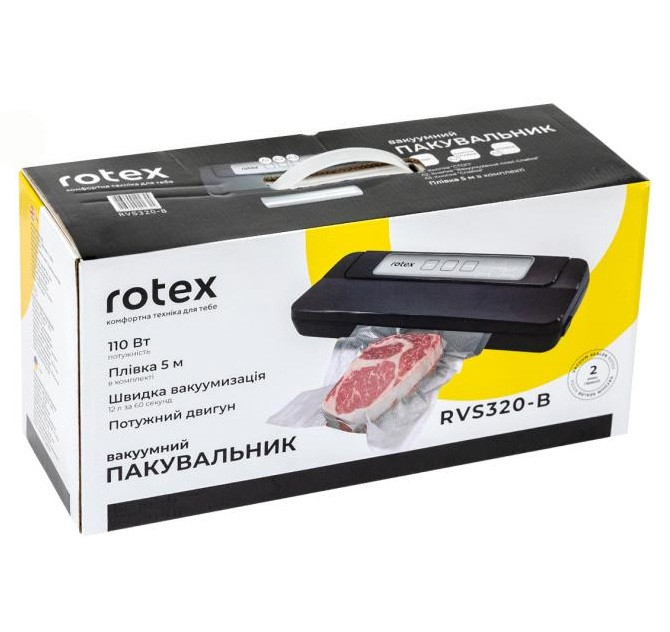 Вакууматор Rotex RVS320-B - фото 4 - id-p1429015269