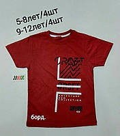 Подростковая трикотажная футболка для мальчика "ADVENTURE NEW COLLECTION" размеры 9-12 лет/ 4 шт. цвет уточняй
