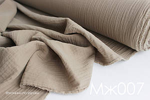 Тканина Муслін жатка мокко