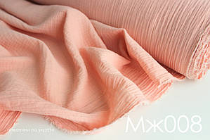 Тканина Муслін жатка персик ЗАЛИШОК 3,55+1,5+0,4+0,6 м