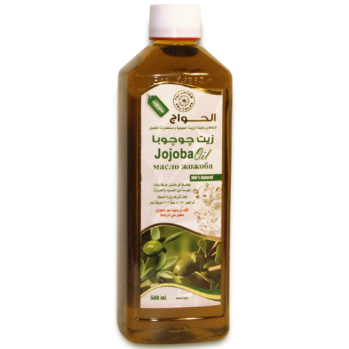 El Hawag Jojoba oil - Ель Хавадж Олія жожоба 0.5 Єгипет Оригінал