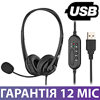 Наушники USB 2E CH11, черные, с микрофоном, гарнитура с юсб проводом для пк и ноутбука