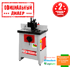 Фрезерний верстат по дереву Holzmann FS 160SOLID (2.2 кВт, 400 В)