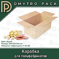 Коробка для полуфабрикатов 393*233*206 мм на 5 кг