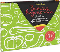 Книжкові новинки 2013 року