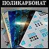 Полікарбонат 8 мм — стільниковий Бронза "Полігаль-Стандарт", фото 5