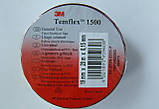 Ізолента 3M Temflex 1500 Brown 19 мм х20 м, фото 2