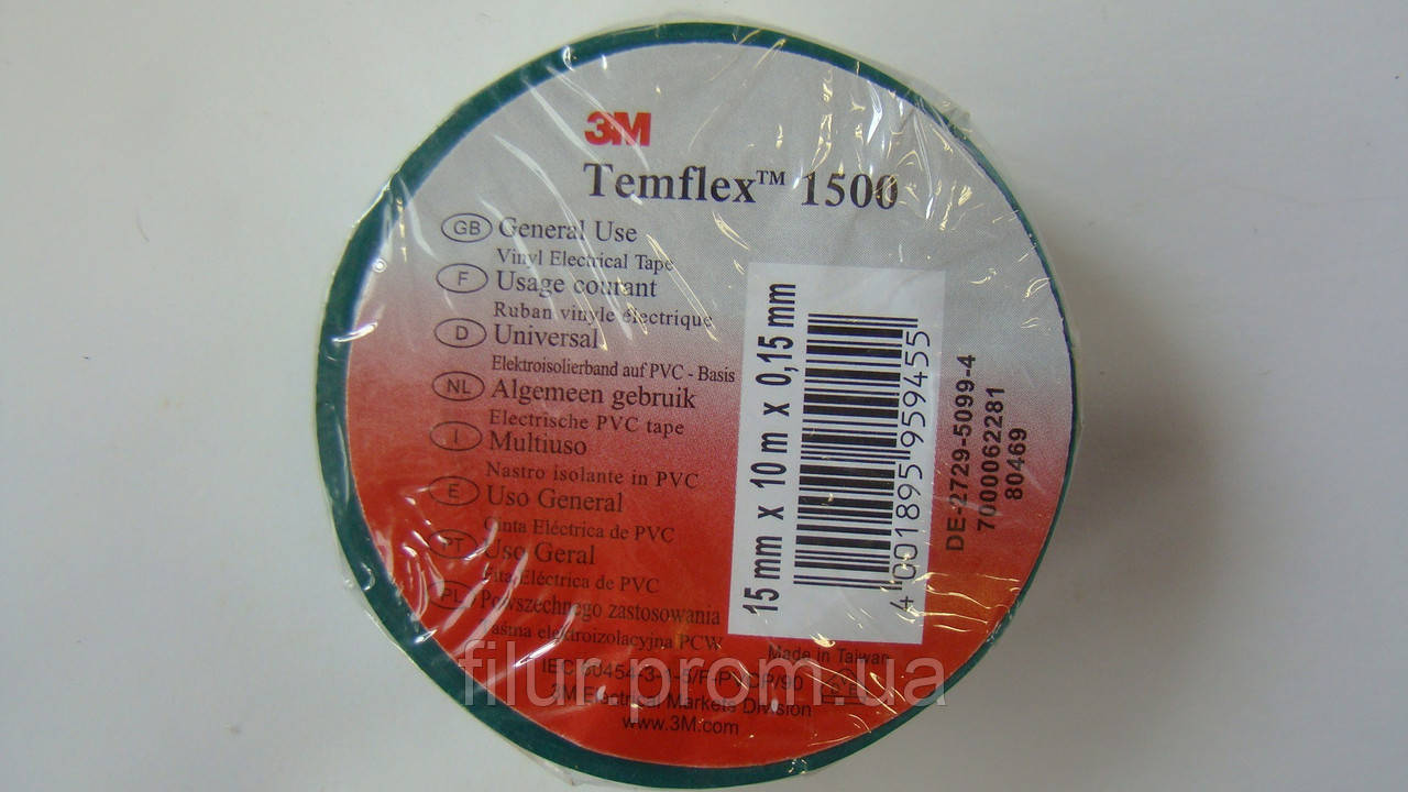 Ізострічка 3M Temflex 1500 Green 15 ммх10 м, фото 1