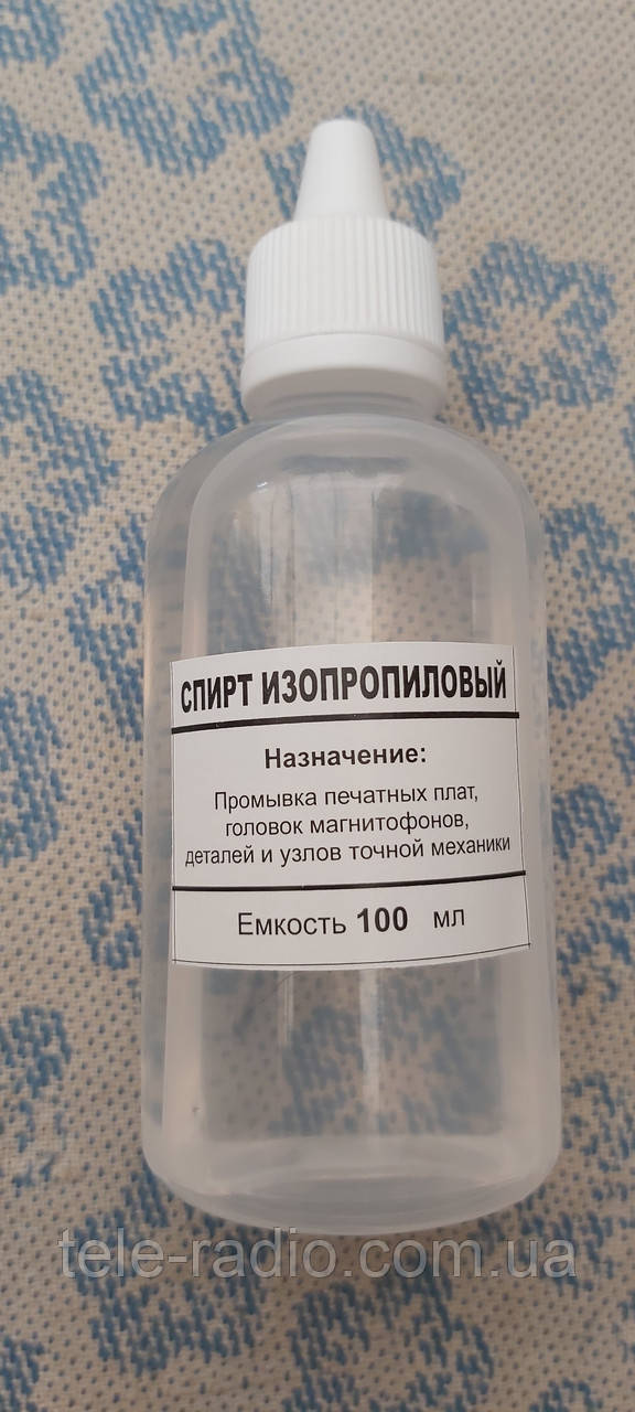 Спирт ізопропіловий 100 мл., фото 1