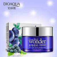 Увлажняющий крем для лица с экстрактом черники BIOAQUA Wonder Essence Cream 50 ml