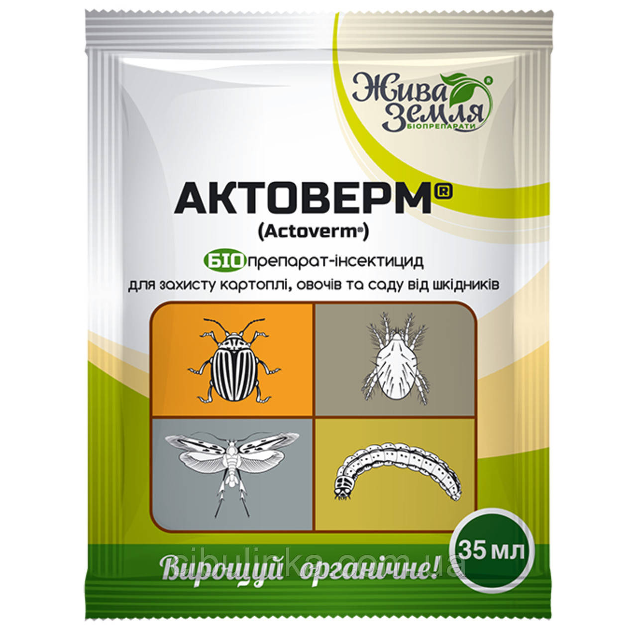 Біоінсектицид Актоверм БТУ-Центр, 35 мл, фото 1