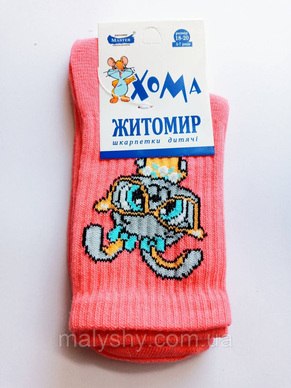 Дитячі демісезонні шкарпетки ХОМА ЖИТОМИР р. 18-20 ЗАЙКА-корал / шкарпетки весна-осінь, фото 1