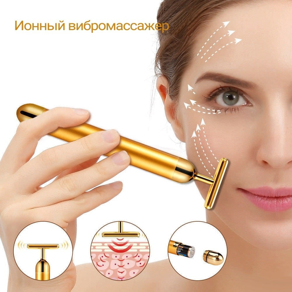 Ліфтинг-масажер Energy Beauty Bar, вібромасажер для обличчя Revoskin Gold