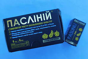 Пасліній, 6 мл, Стимулятор росту пасльонових культур, фото 3