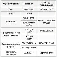 Студійний фон для фото вініловий 2.2 х 3.5 м білий матовий Super Matt VINIL BD-PRO White / на картонній трубі, фото 9