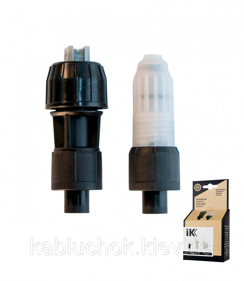 Комплект змінних носиків IK NOZZLE KIT MULTI 1,5/PRO 2