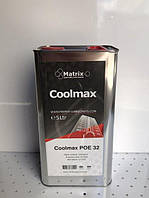 Масло компресорне Coolmax Matrix POE 32 (1 л)