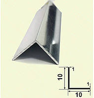 Декоративный алюминиевый уголок 10х10х1 равнополочный равносторонний 3,0 м. Серебро (анод) полированное