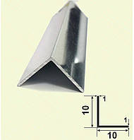 Куточок алюмінієвий 10х10х1 рівнополочний рівносторонній Срібло (анод) поліроване