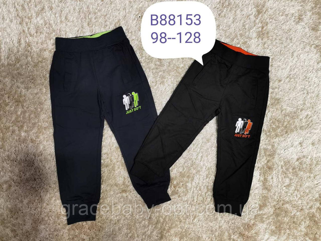 Спортивні штани для хлопчика оптом, Grace, 98-128 см, № В88153