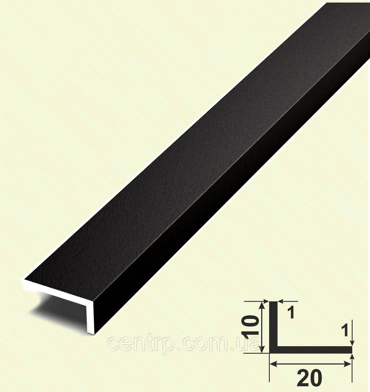 Алюминиевый черный уголок 10х20х1. Длина 3,0м. Цвет Черный матовый .