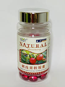 Імуномодулятор капсули Вей Та Мін Ван 100 шт.