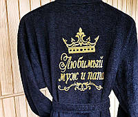 Напис халат