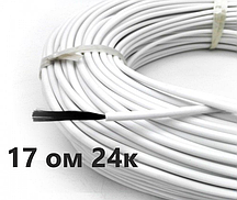 20 метрів 17 Ом/м. Нагрівальний карбоновий кабель 24К в силіконовій ізоляції
