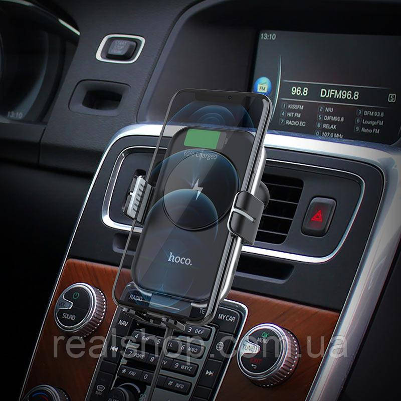 Бездротове автомобільне зарядне hoco CA80 Buddy з автоматичним захопленням Wireless + auto induction