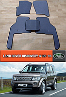 ЕВА коврики Ленд Ровер Дискавери 2009-2016. Ковры EVA на Land Rover Discovery 4