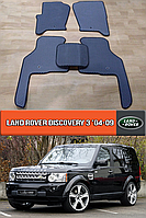 ЕВА коврики Ленд Ровер Дискавери 2004-2009. Ковры EVA на Land Rover Discovery 3