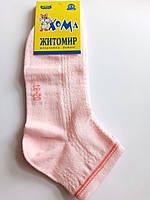 Дитячі шкарпетки СІТКА ХОМА ЖИТОМИР р. 18-20 КОСА - рожевий / шкарпетки літо