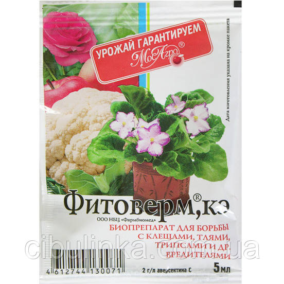 Інсектицид Фітоверм Біо (від білокрилки, павутинного кліща, попелиці, трипси, щитівки), 5 мл, фото 1