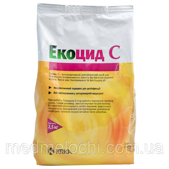 Екоцид С 2.5 кг
