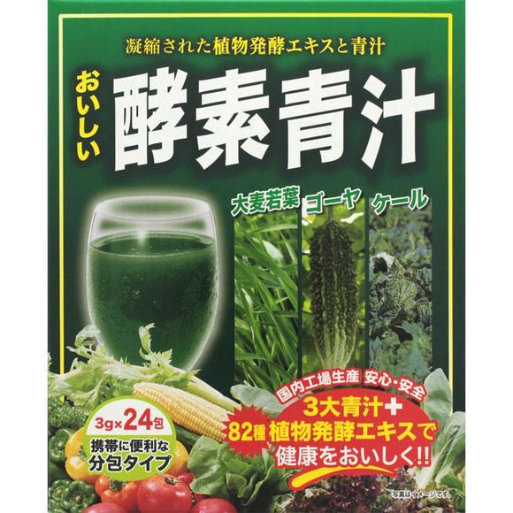 Japan Gals Аодзіру з листя ячменю, капусти кале та мормодики + 139 ферментованих рослин, 24 саше