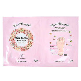 Маска-шкарпетки для шкіри ніг з маслом ши Etude House Hand Bouquet Rich Butter Foot Mask 18г+18г