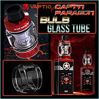 Vaptio Paragon Tank Bulb Glass Tube. Колба для Captn Paragon, VEX, Vaptio C2, Super Cape Kit. Стекло.