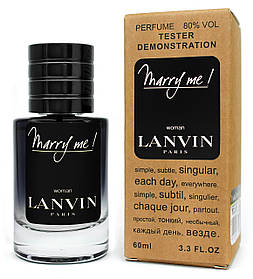 Тестер ЛЮКС жіночий Lanvin Marry Me