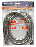 Шланг 150 см пакет WEZER WKR-003-150  
