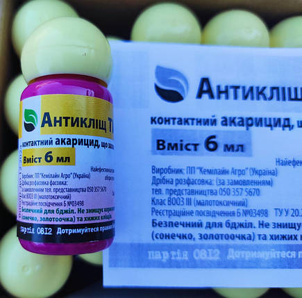 Акарицид Антиклещ Тігріс ®, 6 мл препарат проти різних видів кліщів, фото 1