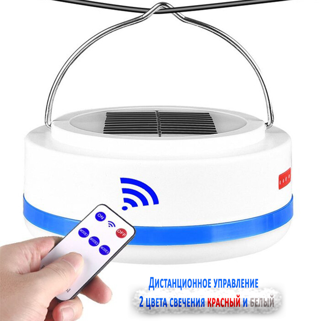 Акумуляторна кемпінгова LED-лампа 8811 з Power Bank і сонячною панеллю (біле та червоне світло)
