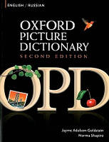 Ілюстрований словник Англо~Рузький Oxford Picture Conture Vriste Version Друге видання, Jayme Adelson~Goldstein  ⁇ 