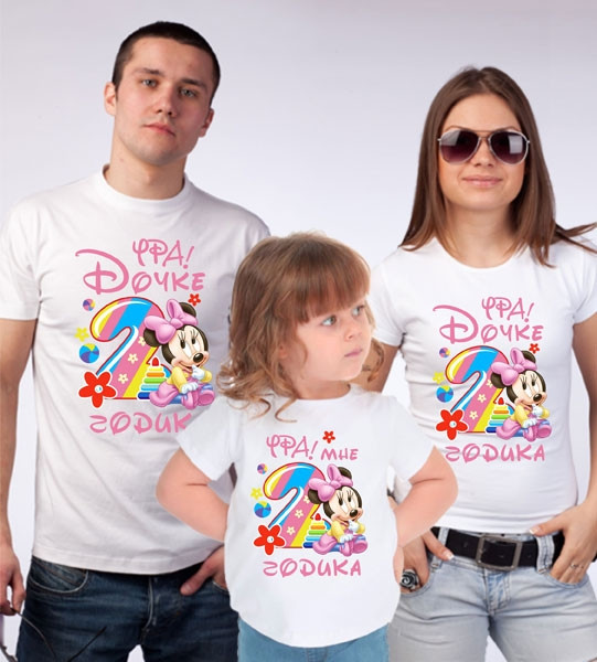 Футболки Фемілі Лук Family Look для всієї родини "Міні Маус. Доньці 2 роки" Push IT
